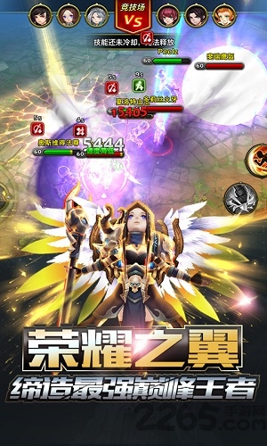 天芒之神传奇手游官网版下载