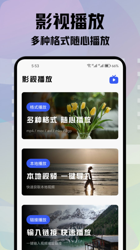 青草影评软件下载