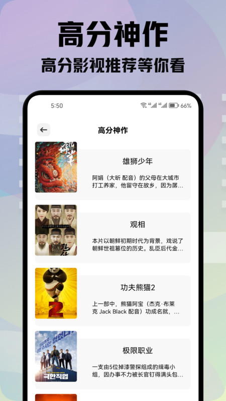 青草影评软件下载