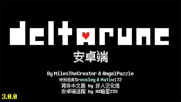 三角符文汉化版下载