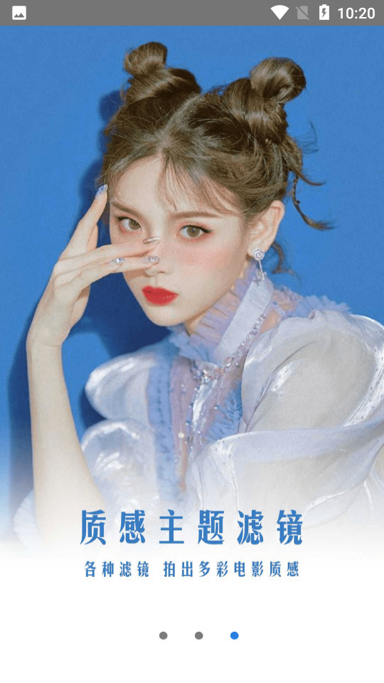 羞萌相机官方版2024手机下载安装