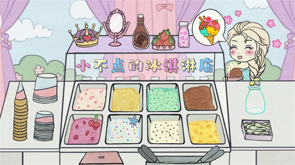 小不点冰淇淋店中文版下载安装