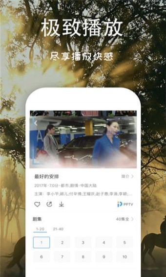 芝麻影视大全软件下载