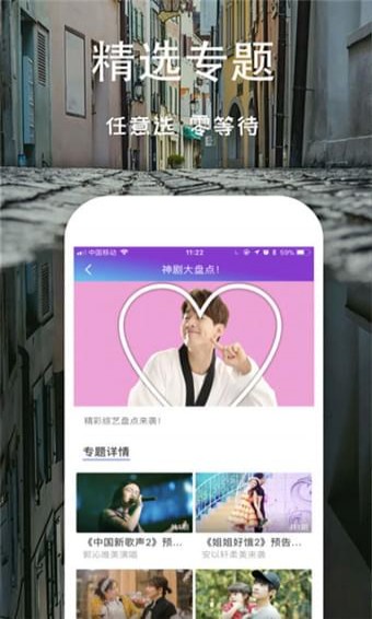芝麻影视大全软件下载