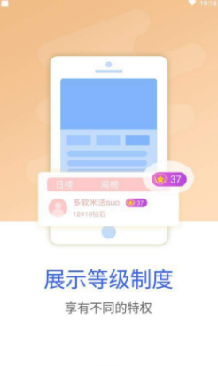 映趣短视频app下载