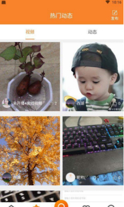 映趣短视频app下载