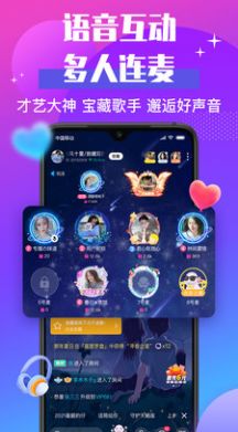 声贝交友app手机版