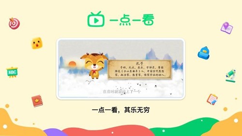 新东方一点一看软件下载