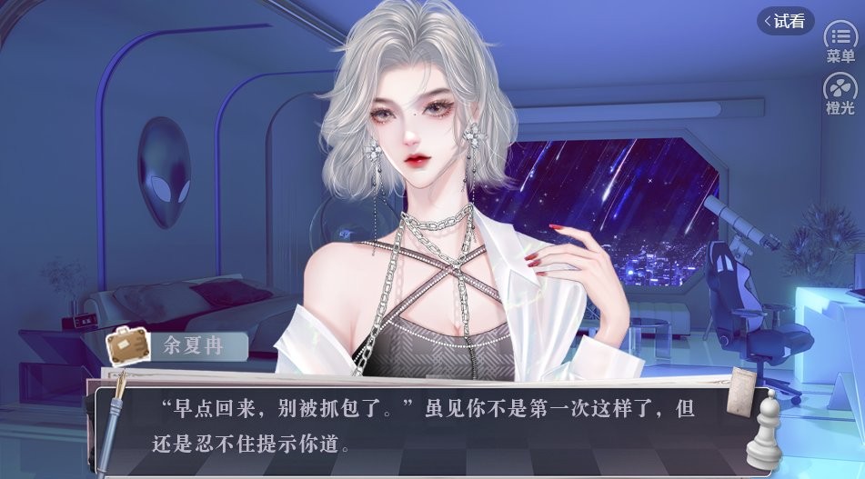 甜度危机