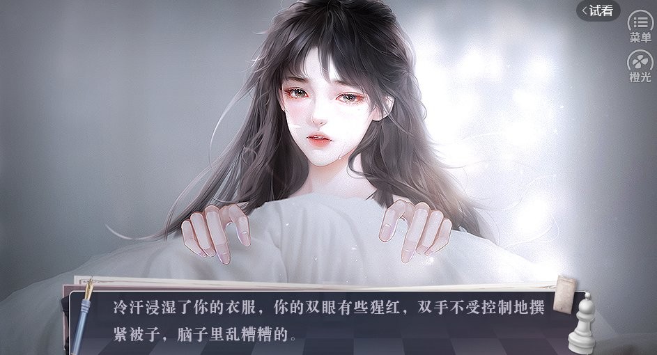 甜度危机
