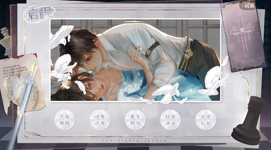 甜度危机