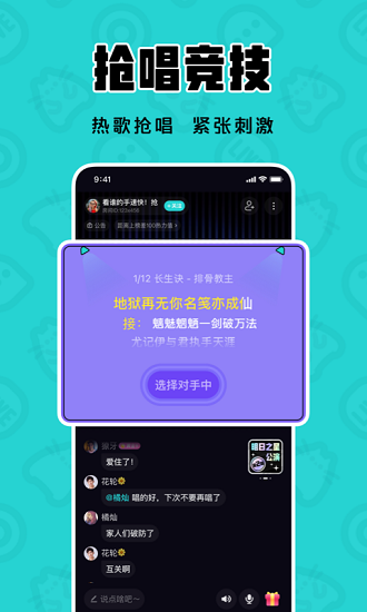 猫爪k歌