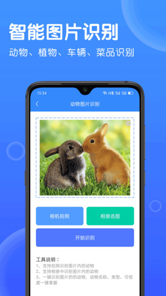 cs图片转文字识别下载1.6.8 安卓版