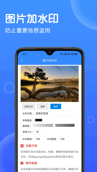 cs图片转文字识别下载1.6.8 安卓版