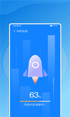 飞鸟手机管家app下载安装