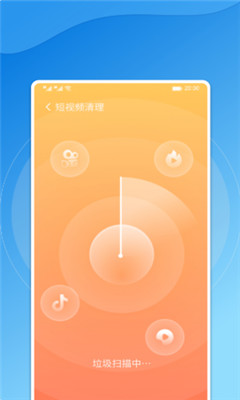 飞鸟手机管家app下载安装