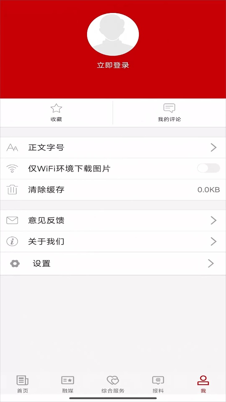 岳普湖好地方