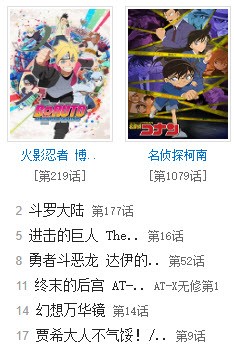 异世界动漫在线观看完整版