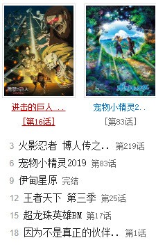 异世界动漫在线观看完整版