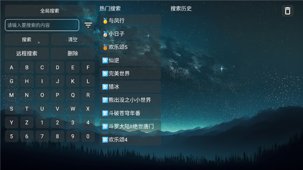 追影TV电视版下载