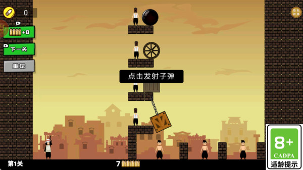 精准狙击