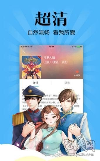 勤可漫画