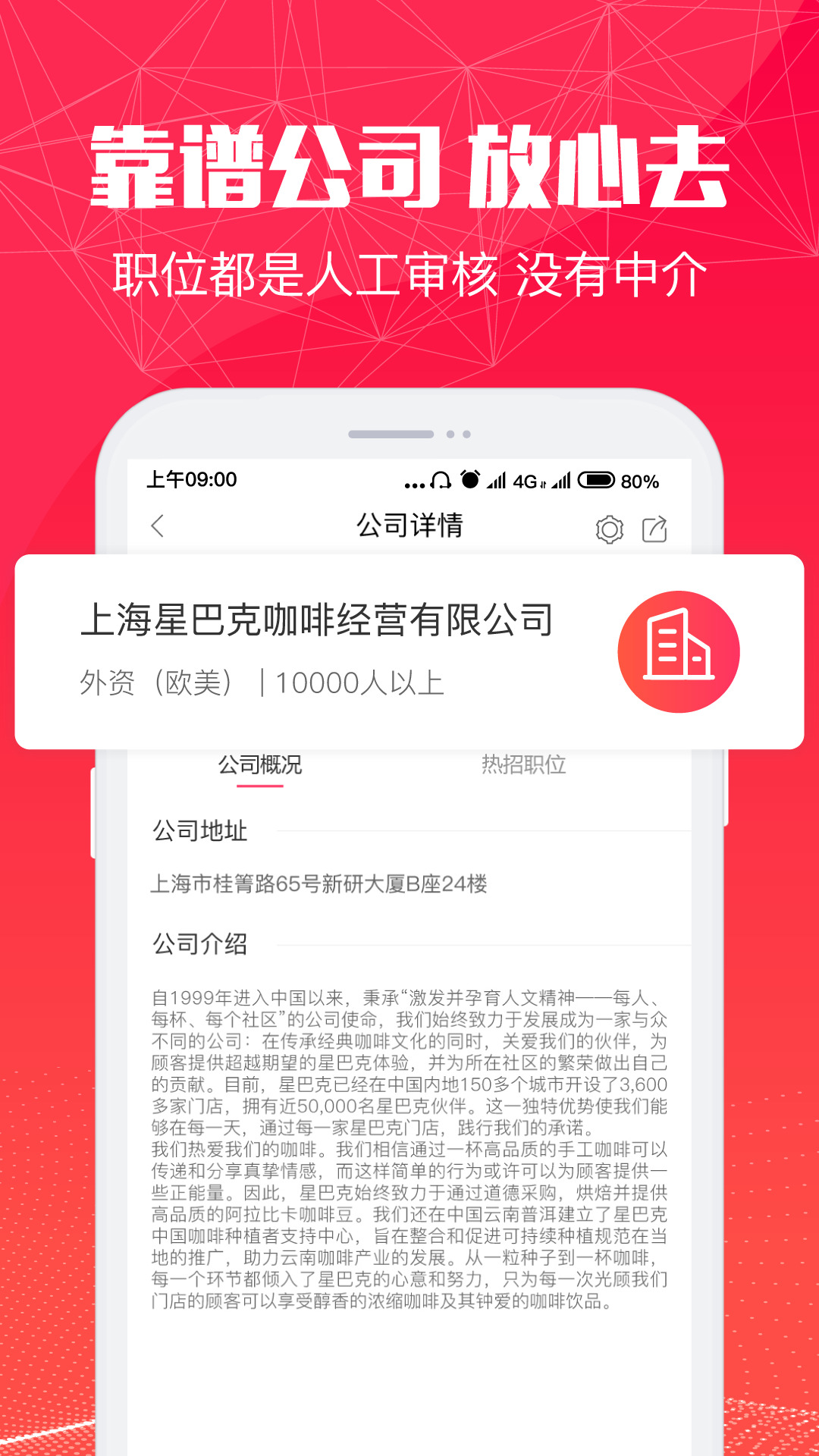米多多app官方版下载