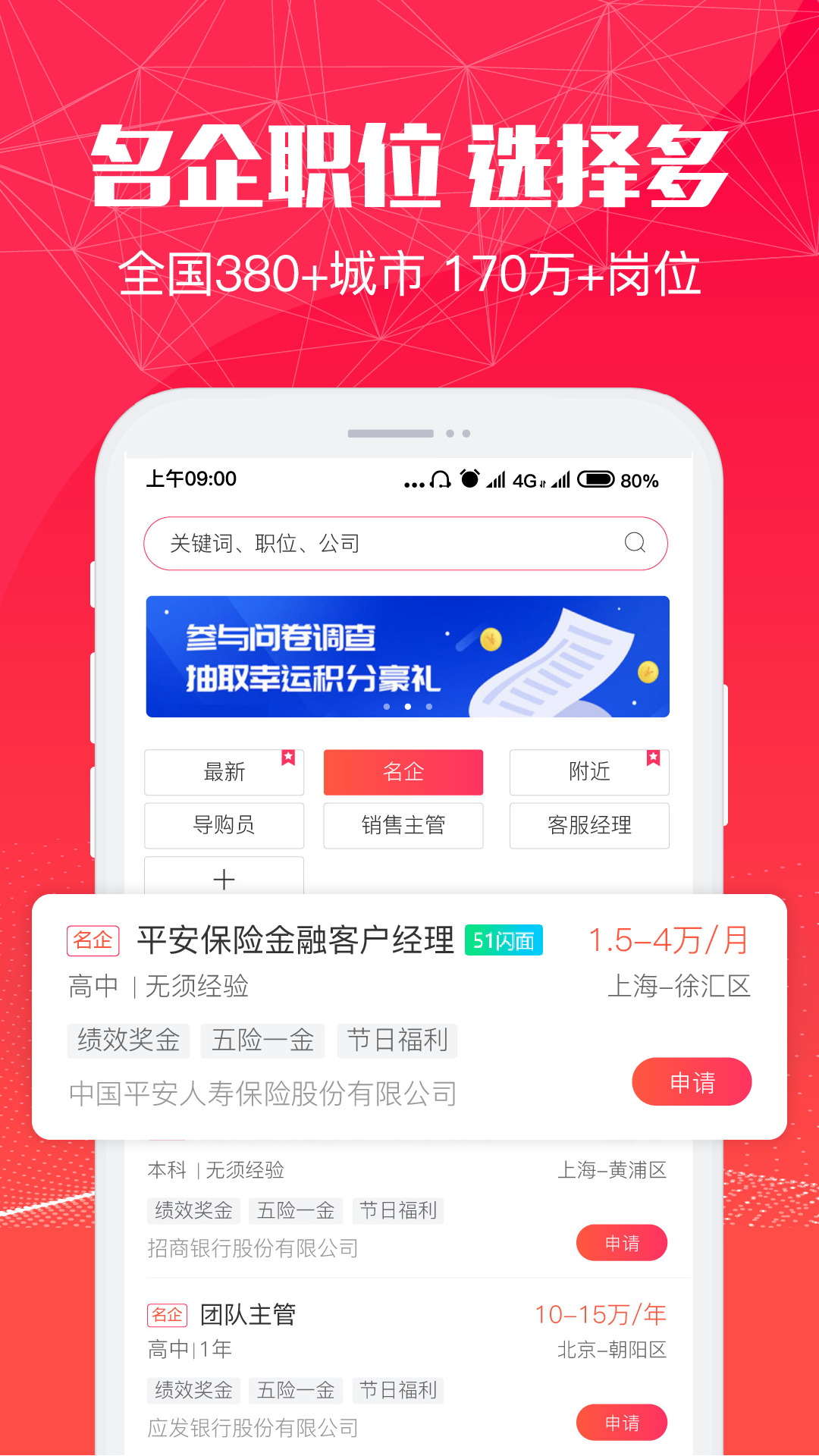 米多多app官方版下载