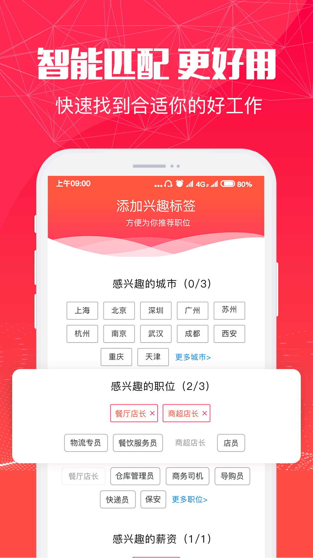 米多多app官方版下载