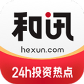 和讯财经