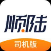 顺陆