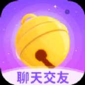 铃铛交友安卓下载