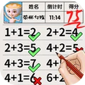 智谋