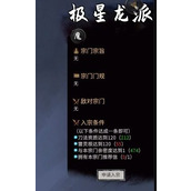 鬼谷八荒 揭秘高效刷取炼器资质的绝妙方法