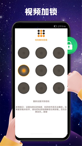 西瓜播放器官方版免费下载手机版