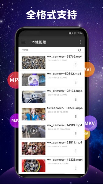 西瓜播放器官方版免费下载手机版