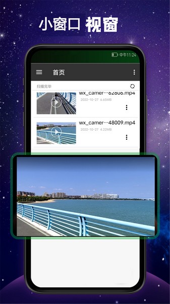西瓜播放器官方版免费下载手机版