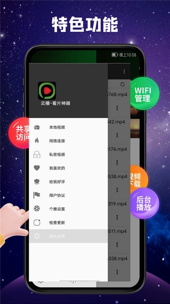 西瓜播放器官方版免费下载手机版