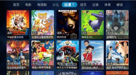抢播影视2024最新版