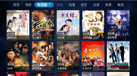 抢播影视2024最新版