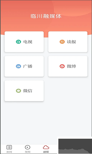 抚州临川发布