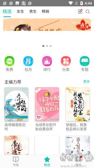 来看阅读