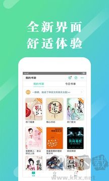 来看阅读