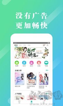 来看阅读