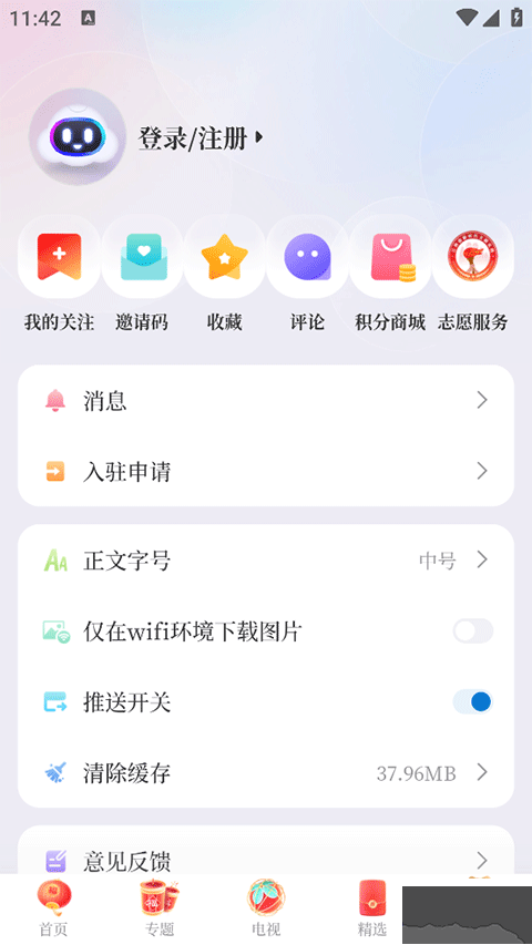 广昌融媒广昌融媒