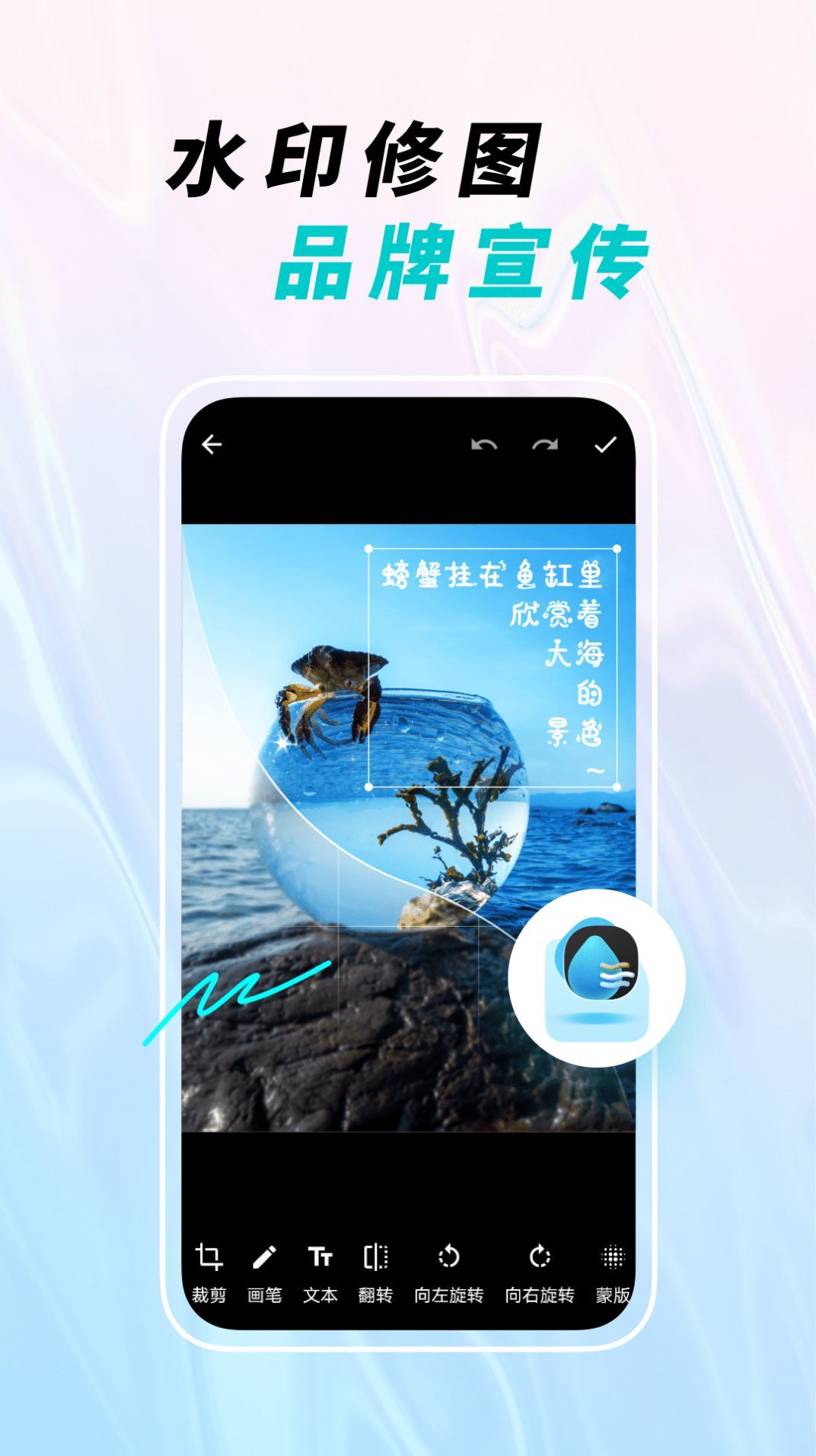 微截图宝下载安装