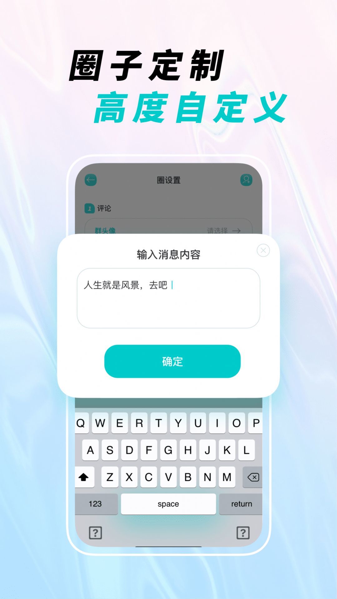 微截图宝下载安装
