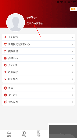 云上汝州