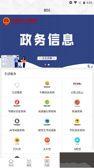 云上汝州