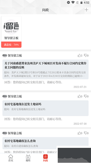 云上汝州